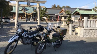 浜松 バイク神社の大歳神社へ